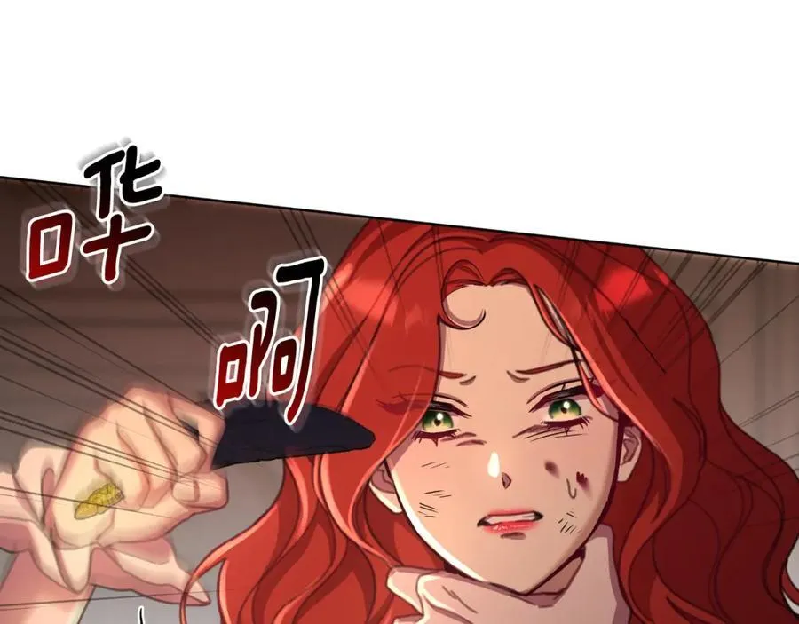 第72话 守护这个世界 第182页