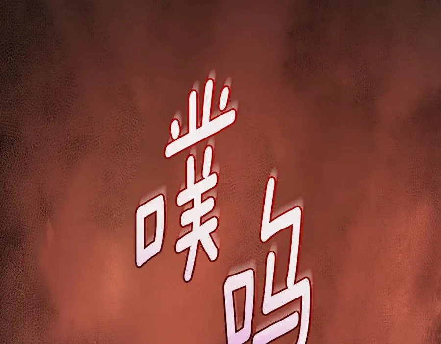 第72话 守护这个世界 第184页
