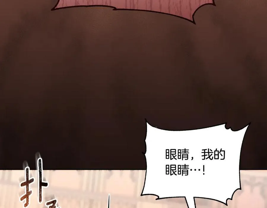 第72话 守护这个世界 第186页