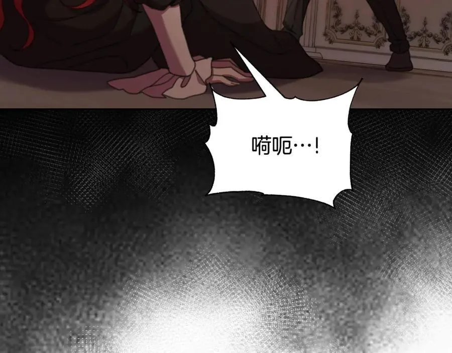 第72话 守护这个世界 第188页