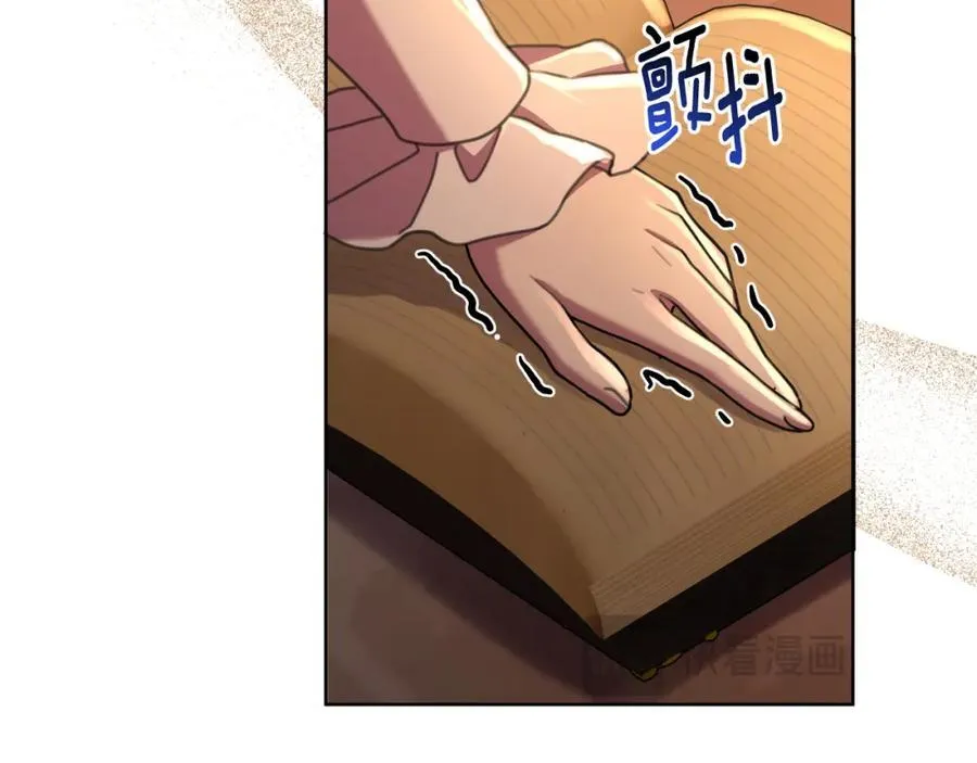 第72话 守护这个世界 第192页