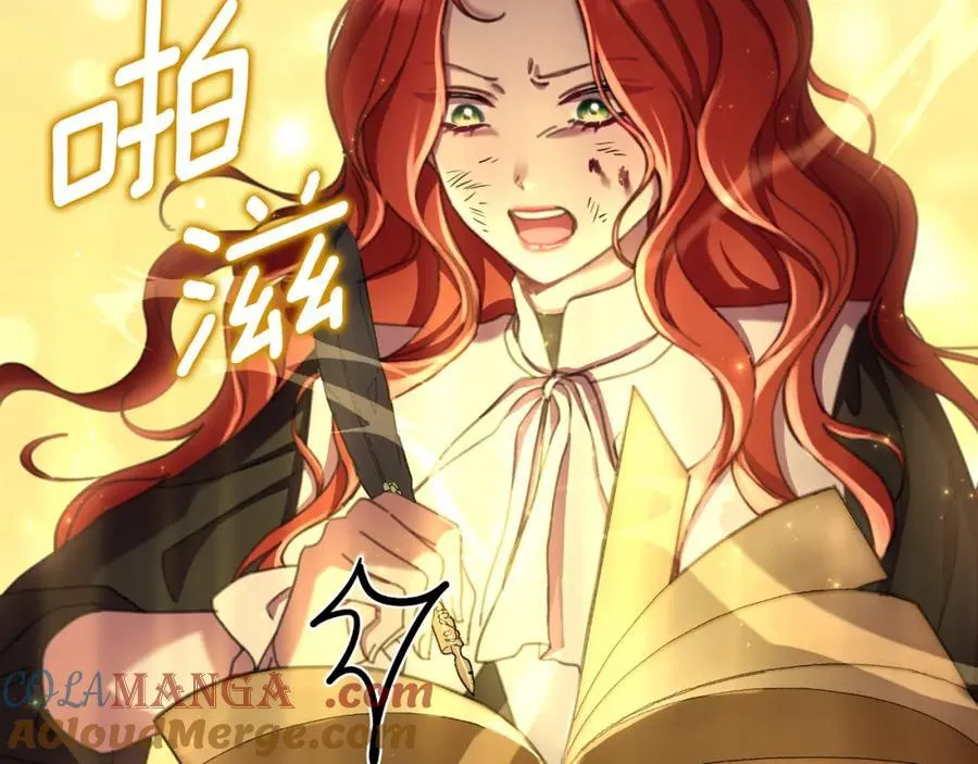 第72话 守护这个世界 第197页