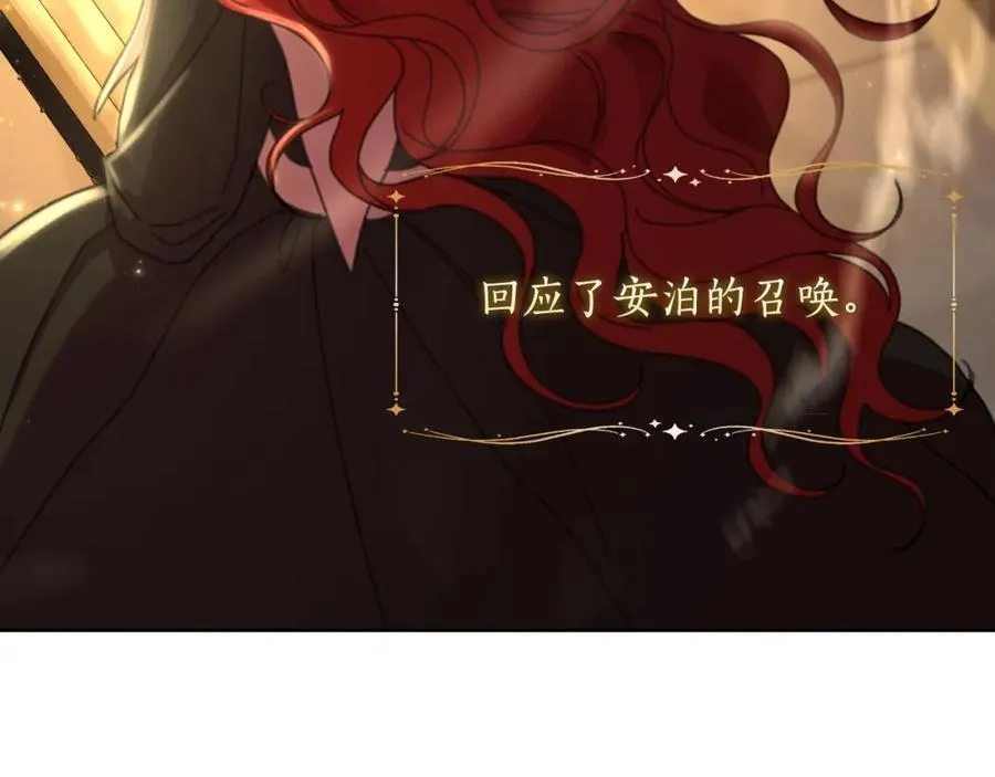 第72话 守护这个世界 第203页