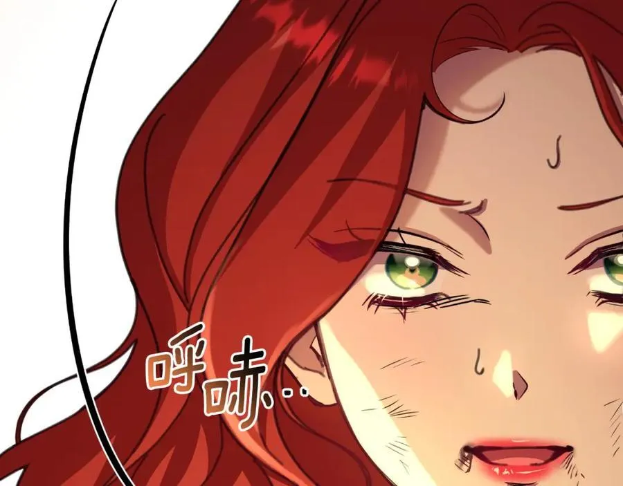第72话 守护这个世界 第208页