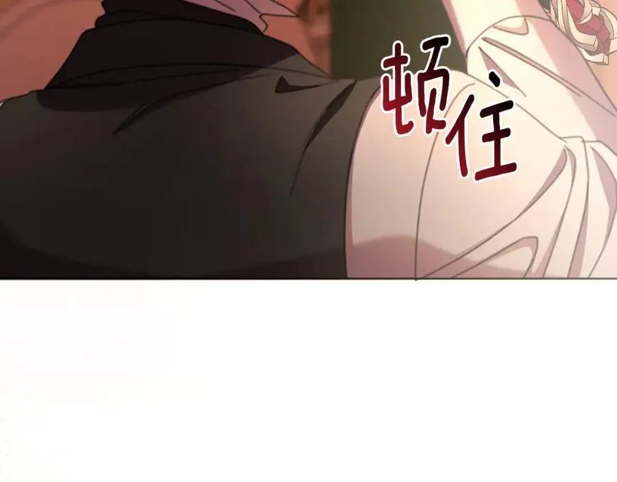第72话 守护这个世界 第212页
