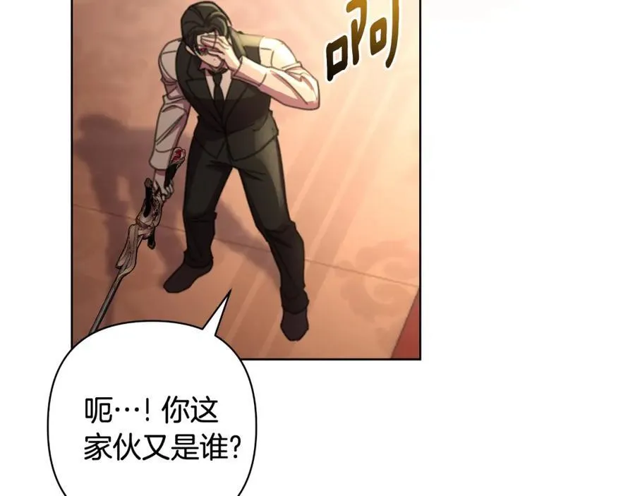 第72话 守护这个世界 第223页