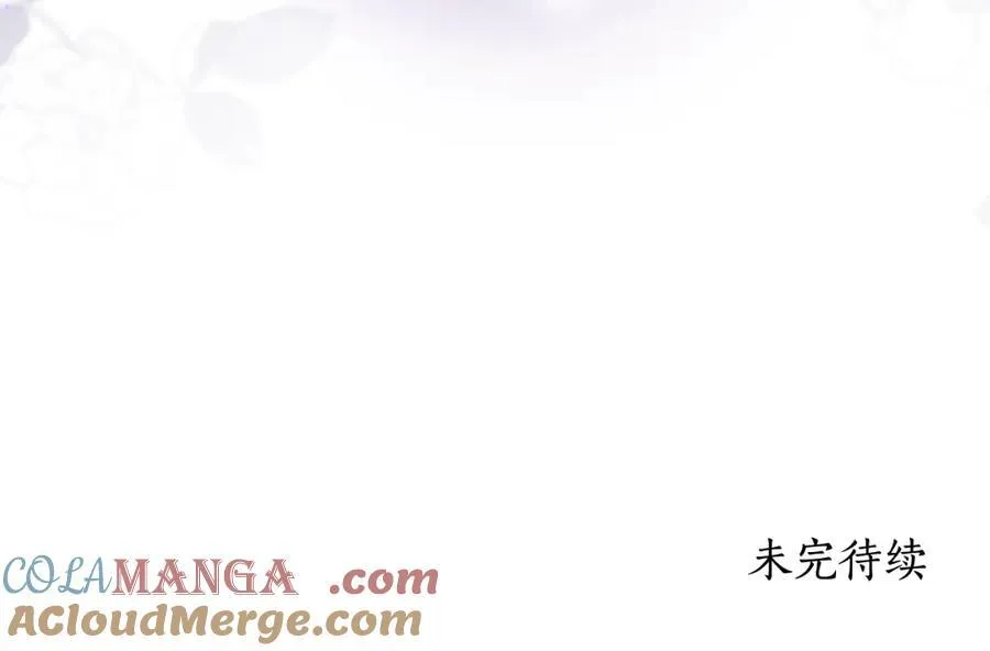 第72话 守护这个世界 第229页
