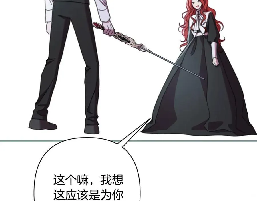 第73话 不能让他死掉 第6页