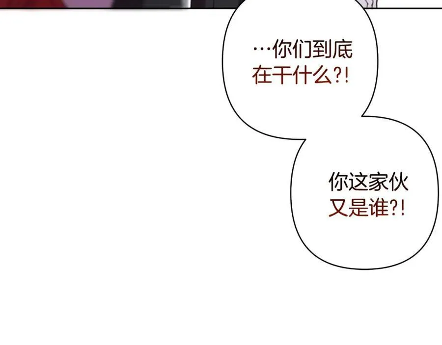 第73话 不能让他死掉 第19页