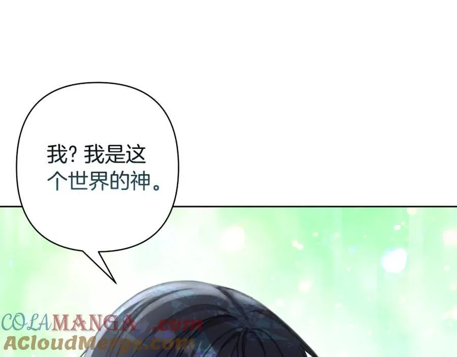 第73话 不能让他死掉 第21页