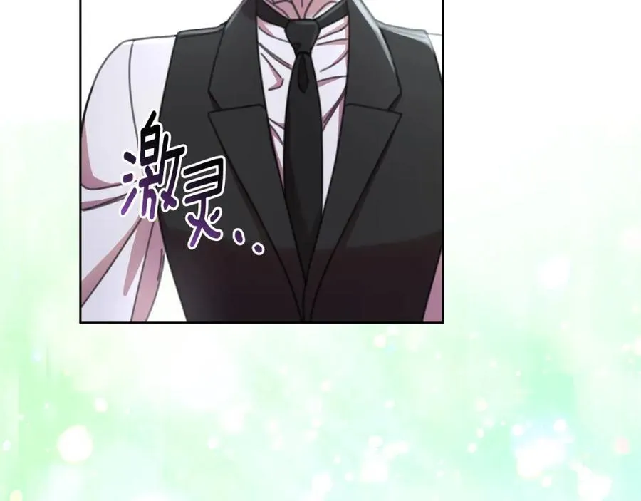 第73话 不能让他死掉 第26页