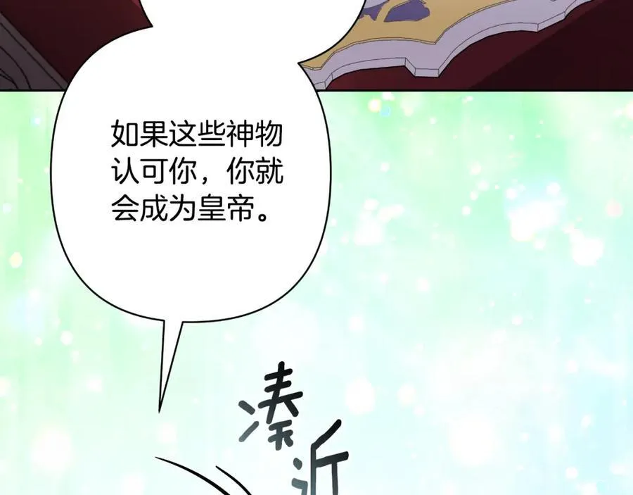 第73话 不能让他死掉 第30页