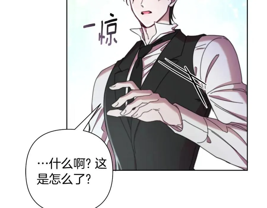 第73话 不能让他死掉 第40页