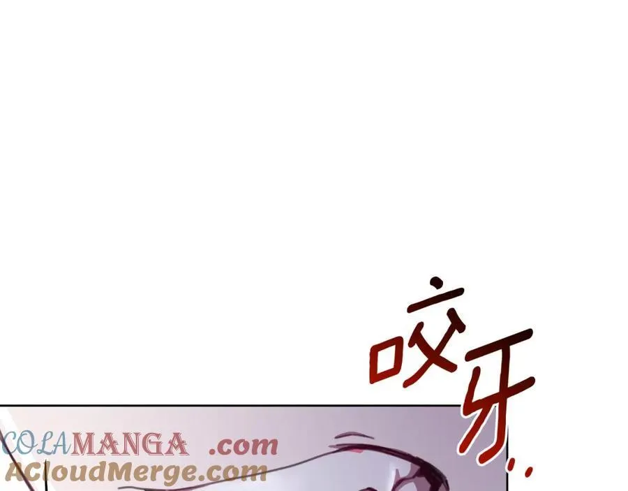第73话 不能让他死掉 第45页