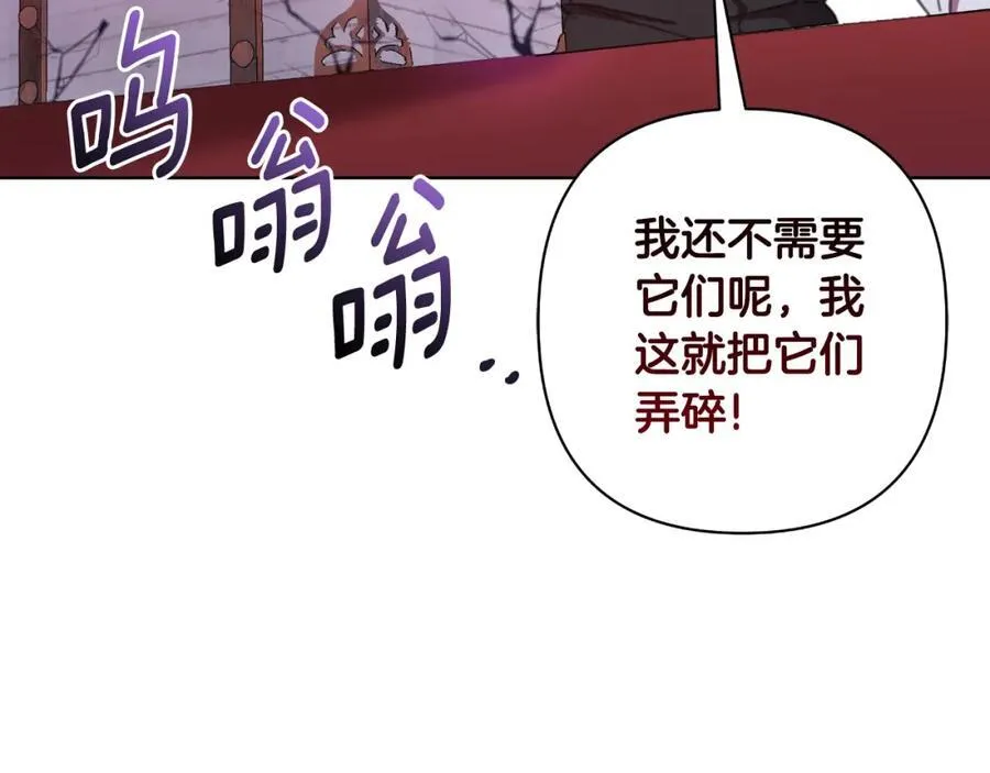 第73话 不能让他死掉 第48页