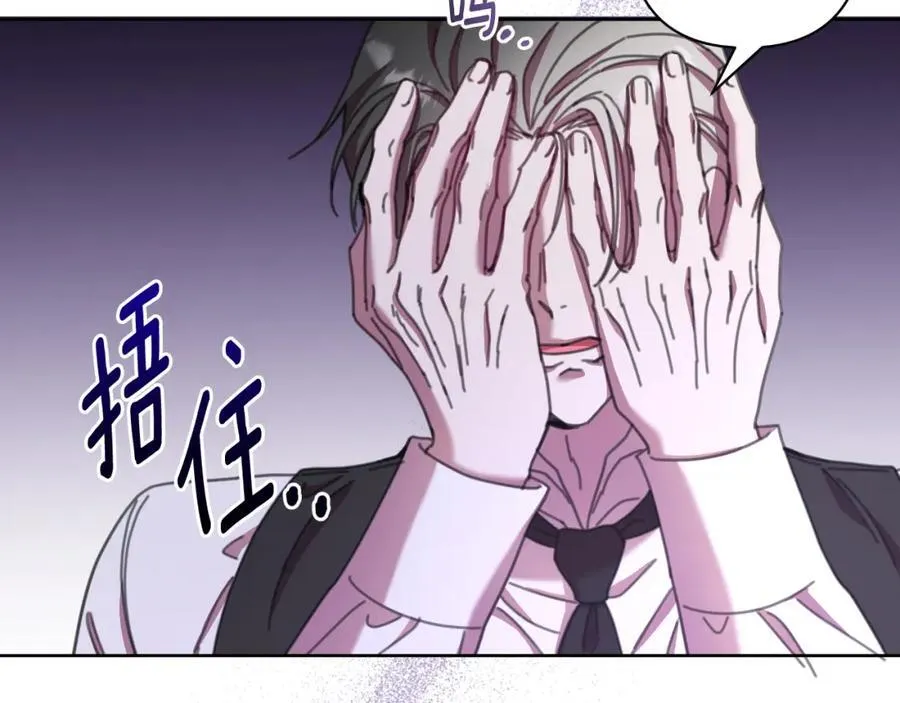 第73话 不能让他死掉 第55页