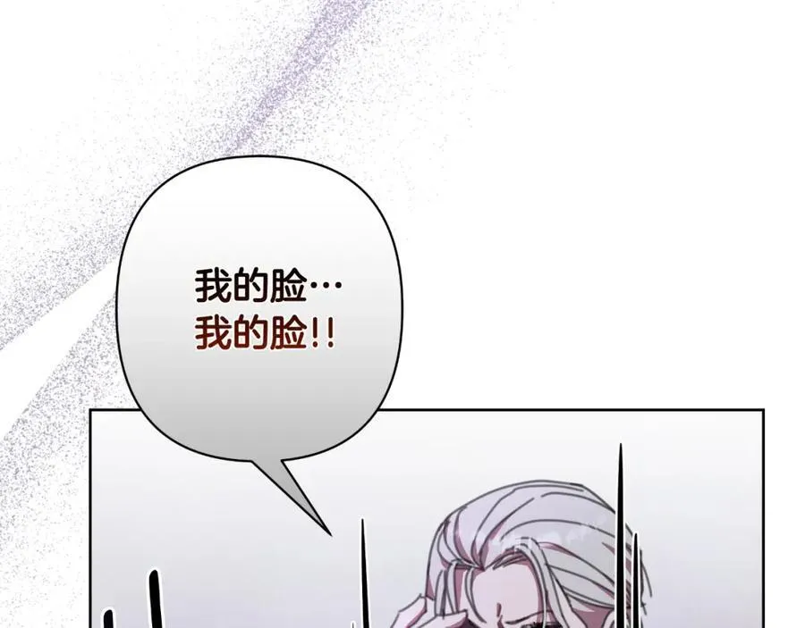 第73话 不能让他死掉 第56页