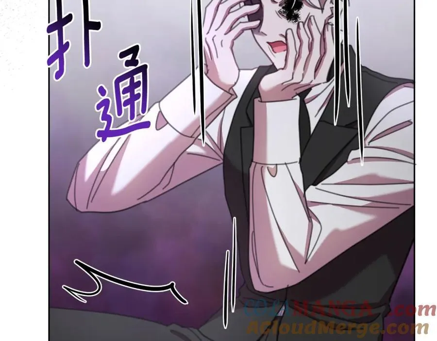 第73话 不能让他死掉 第57页