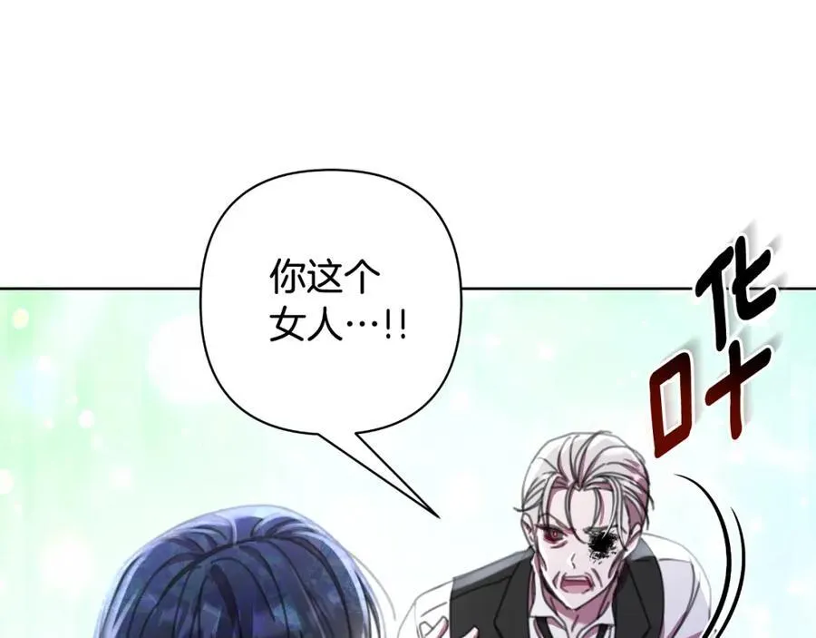 第73话 不能让他死掉 第59页
