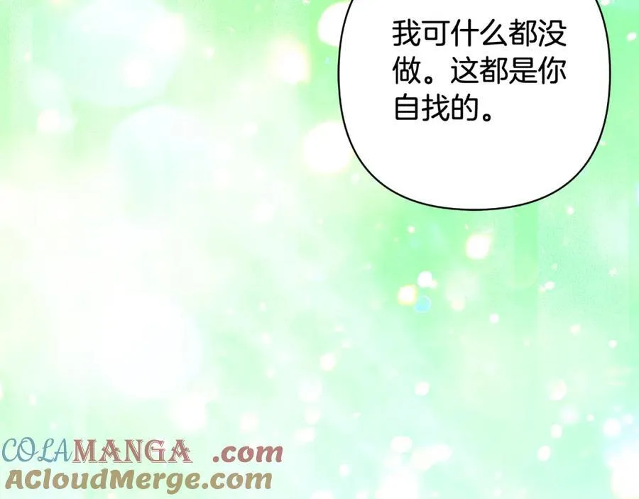 第73话 不能让他死掉 第61页