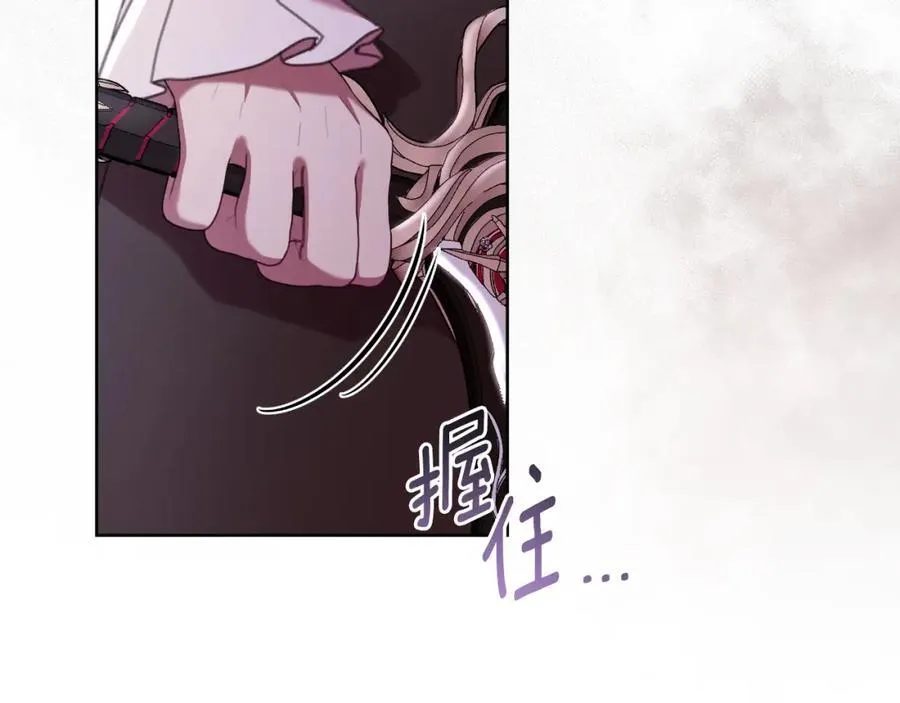 第73话 不能让他死掉 第70页