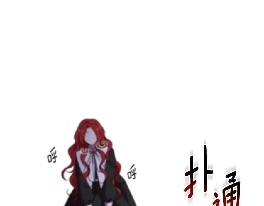 第73话 不能让他死掉 第78页