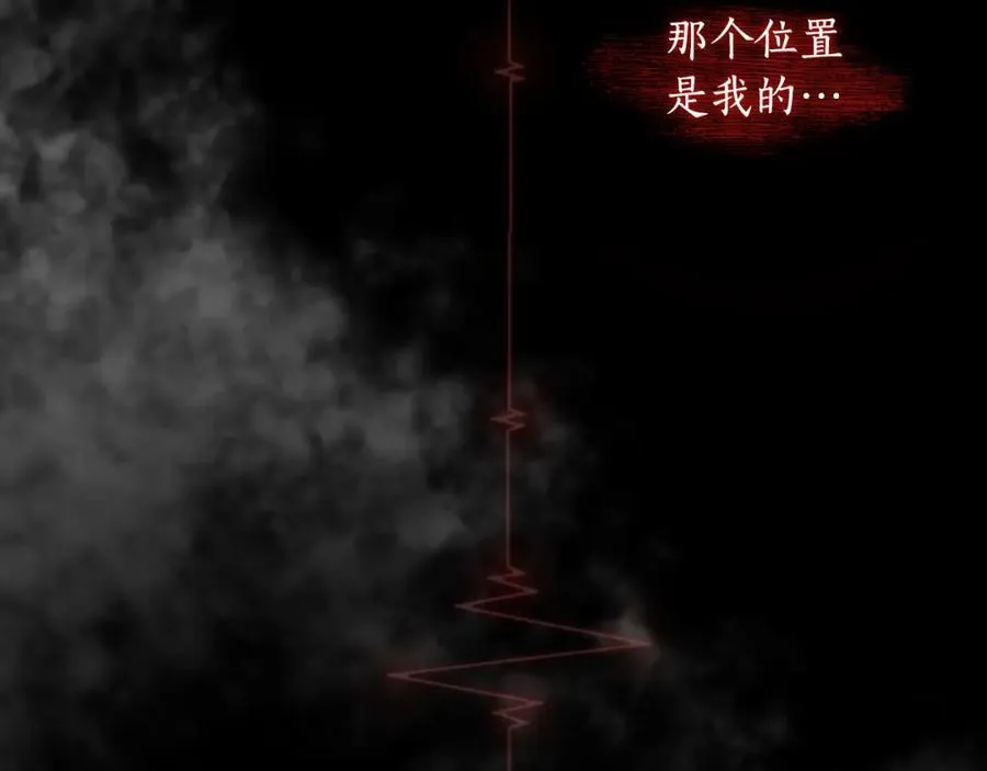 第73话 不能让他死掉 第83页