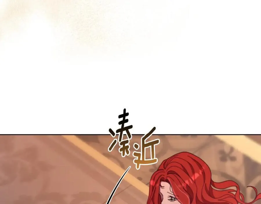 第73话 不能让他死掉 第95页
