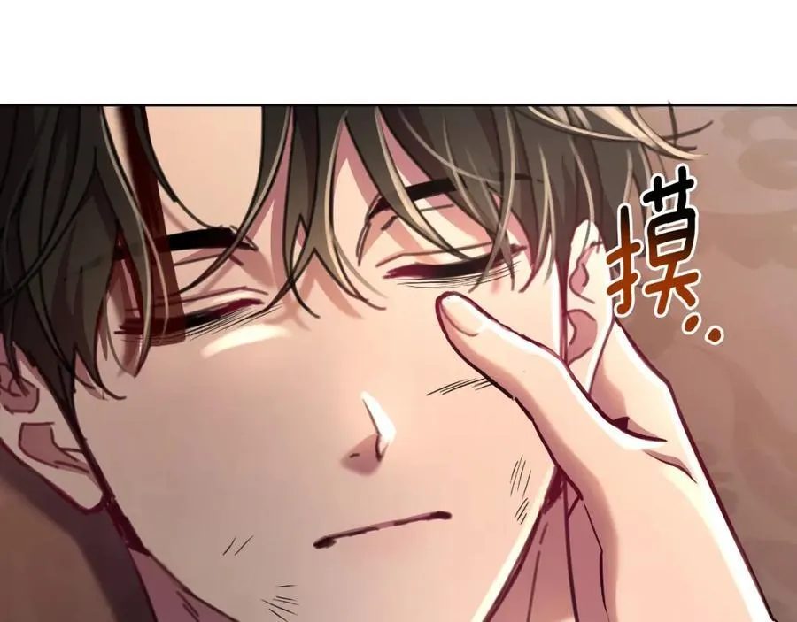 第73话 不能让他死掉 第98页