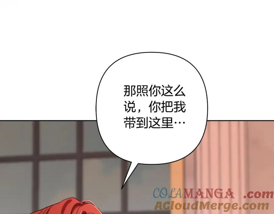 第73话 不能让他死掉 第109页
