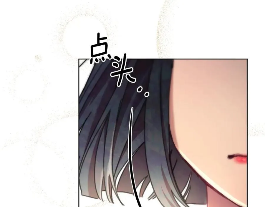 第73话 不能让他死掉 第120页