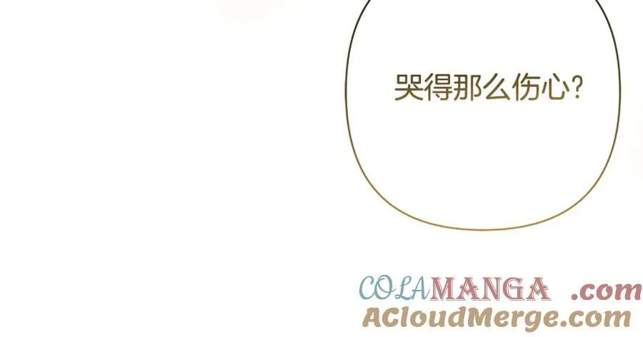 第73话 不能让他死掉 第125页