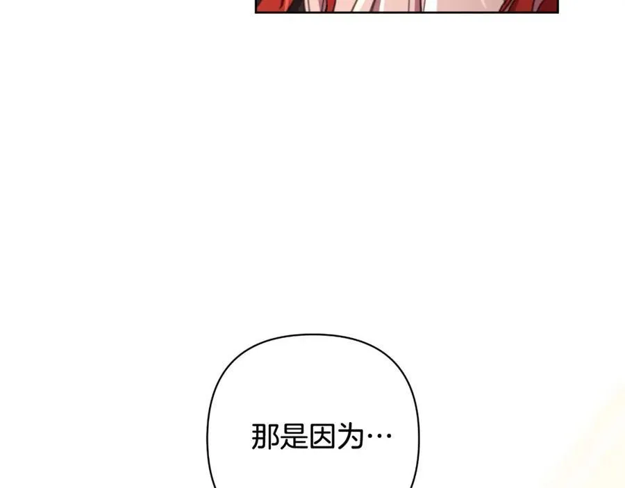 第73话 不能让他死掉 第130页