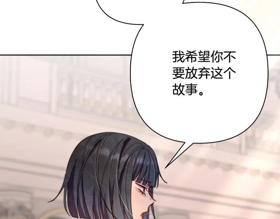 第73话 不能让他死掉 第131页