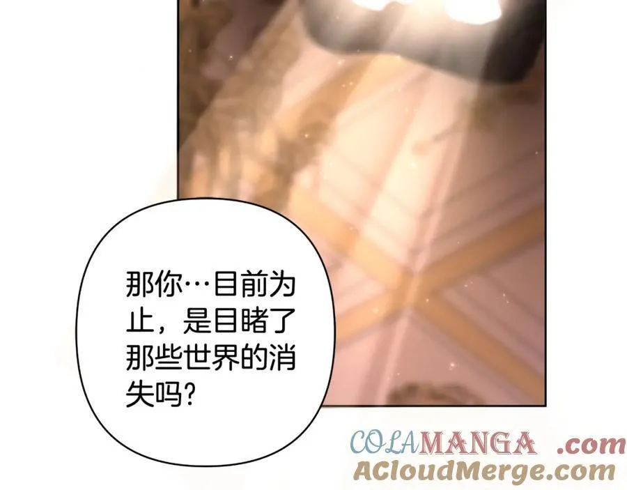 第73话 不能让他死掉 第141页