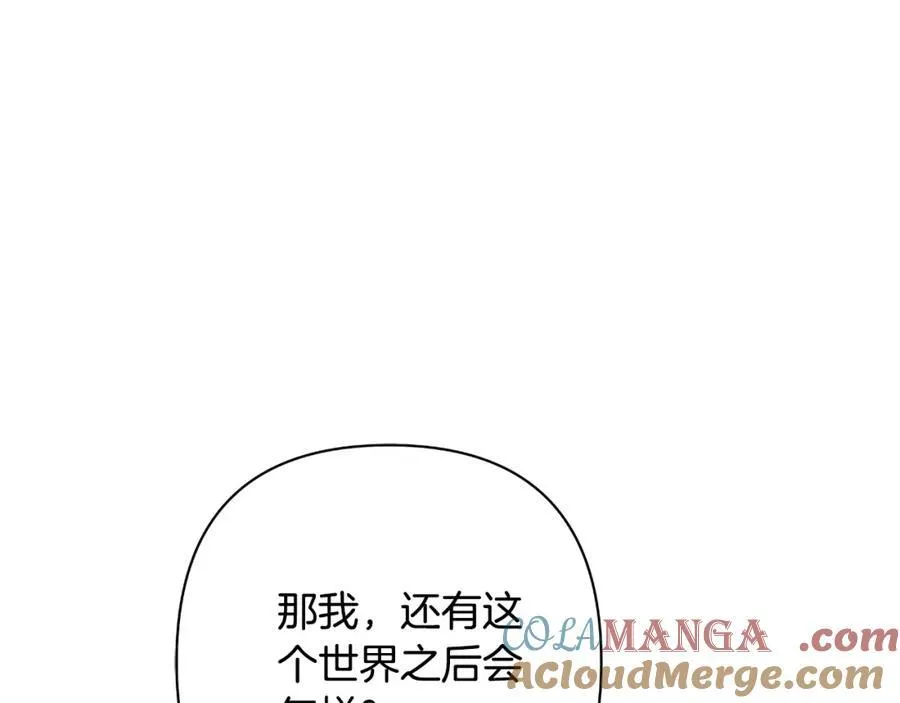 第73话 不能让他死掉 第145页