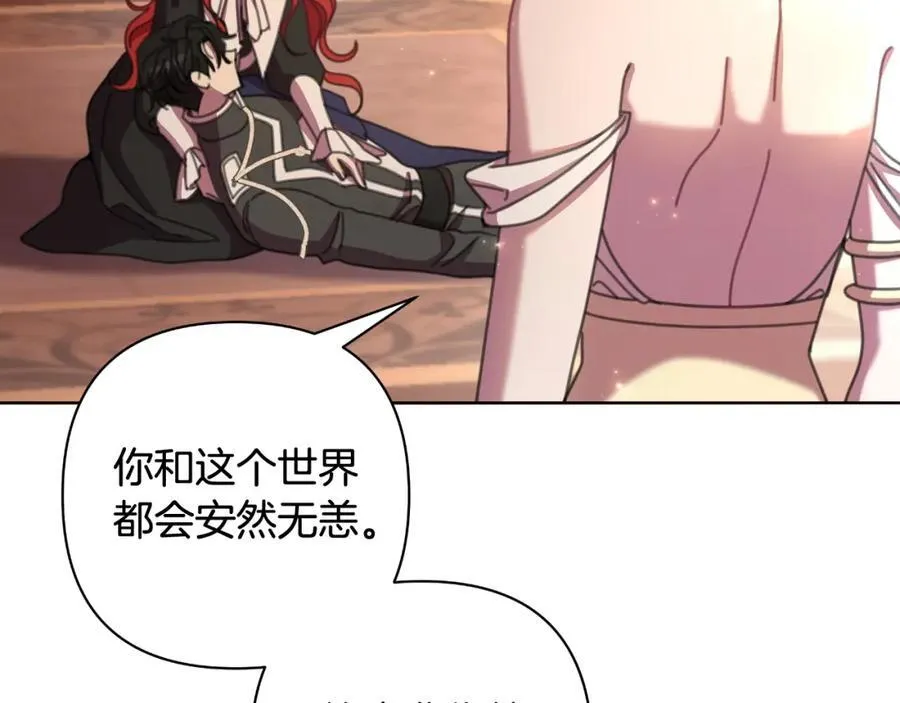 第73话 不能让他死掉 第147页
