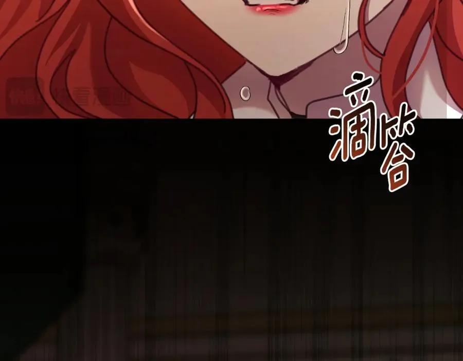 第73话 不能让他死掉 第152页