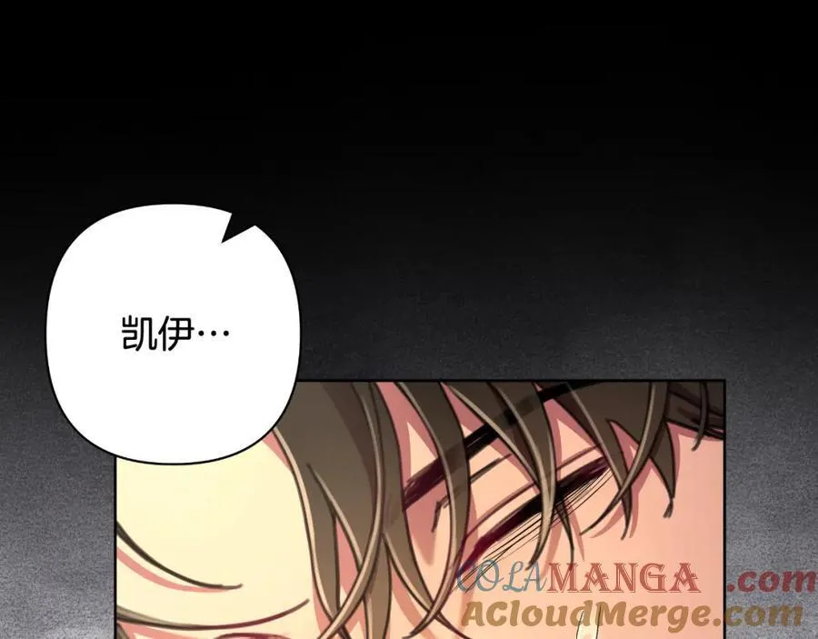 第73话 不能让他死掉 第157页