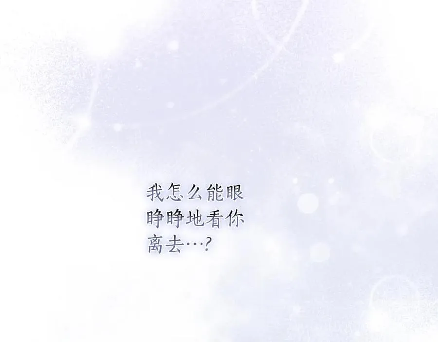 第73话 不能让他死掉 第162页