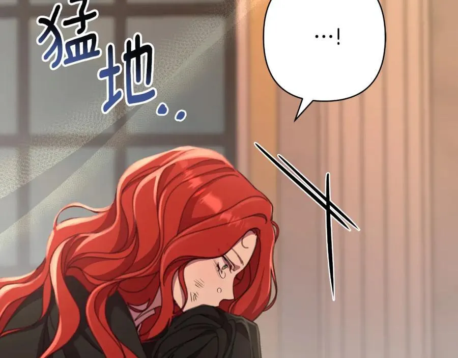 第73话 不能让他死掉 第164页