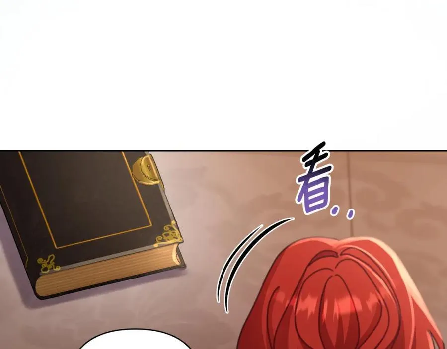 第73话 不能让他死掉 第166页