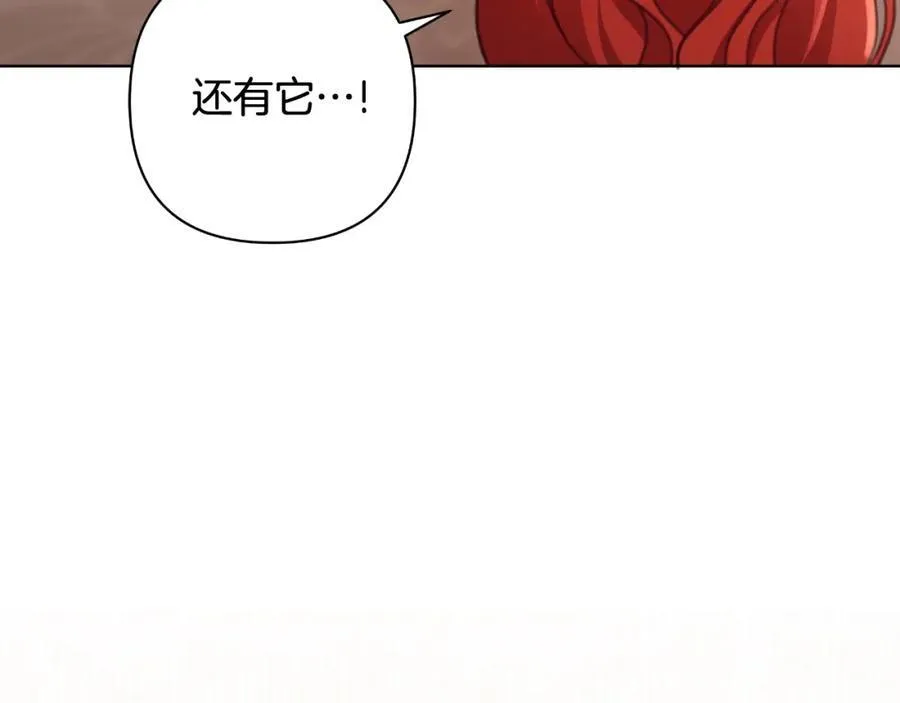 第73话 不能让他死掉 第167页