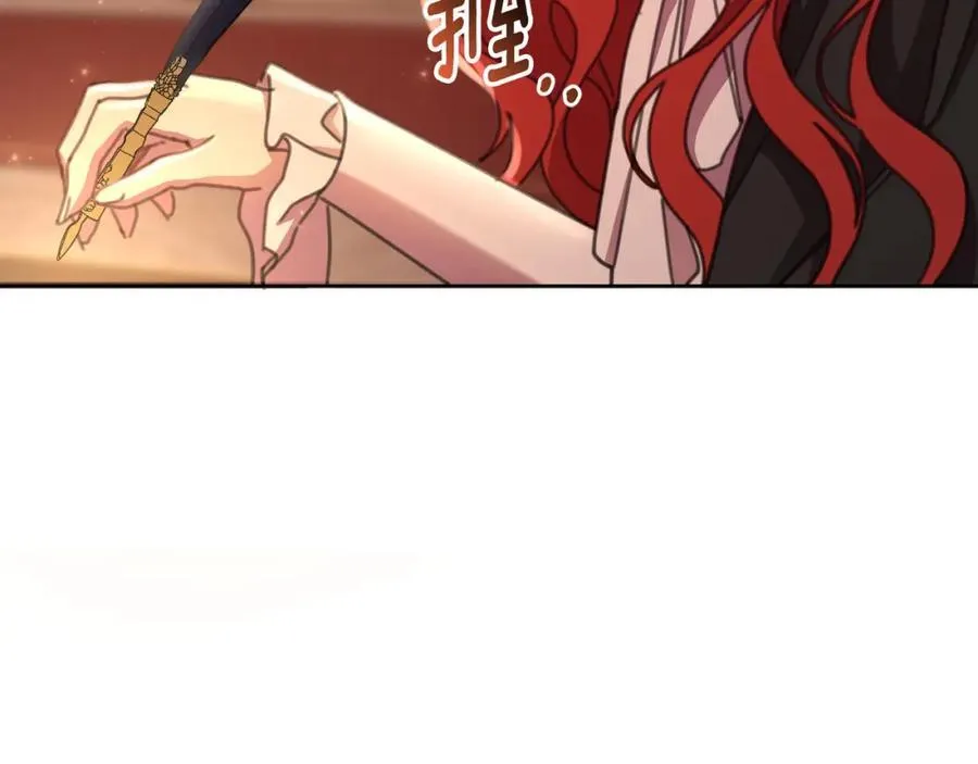 第73话 不能让他死掉 第172页