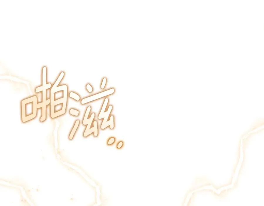 第73话 不能让他死掉 第174页