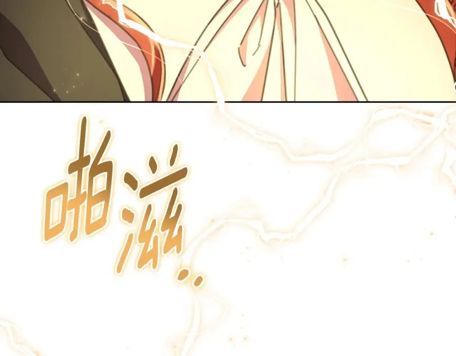 第73话 不能让他死掉 第178页