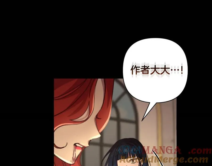 第73话 不能让他死掉 第181页