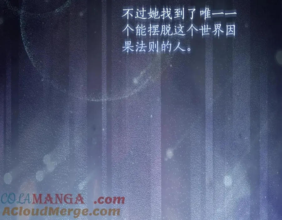 第73话 不能让他死掉 第185页