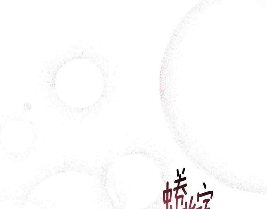 第73话 不能让他死掉 第200页