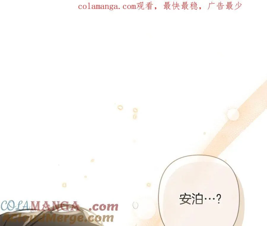 完结篇 永远幸福 第1页